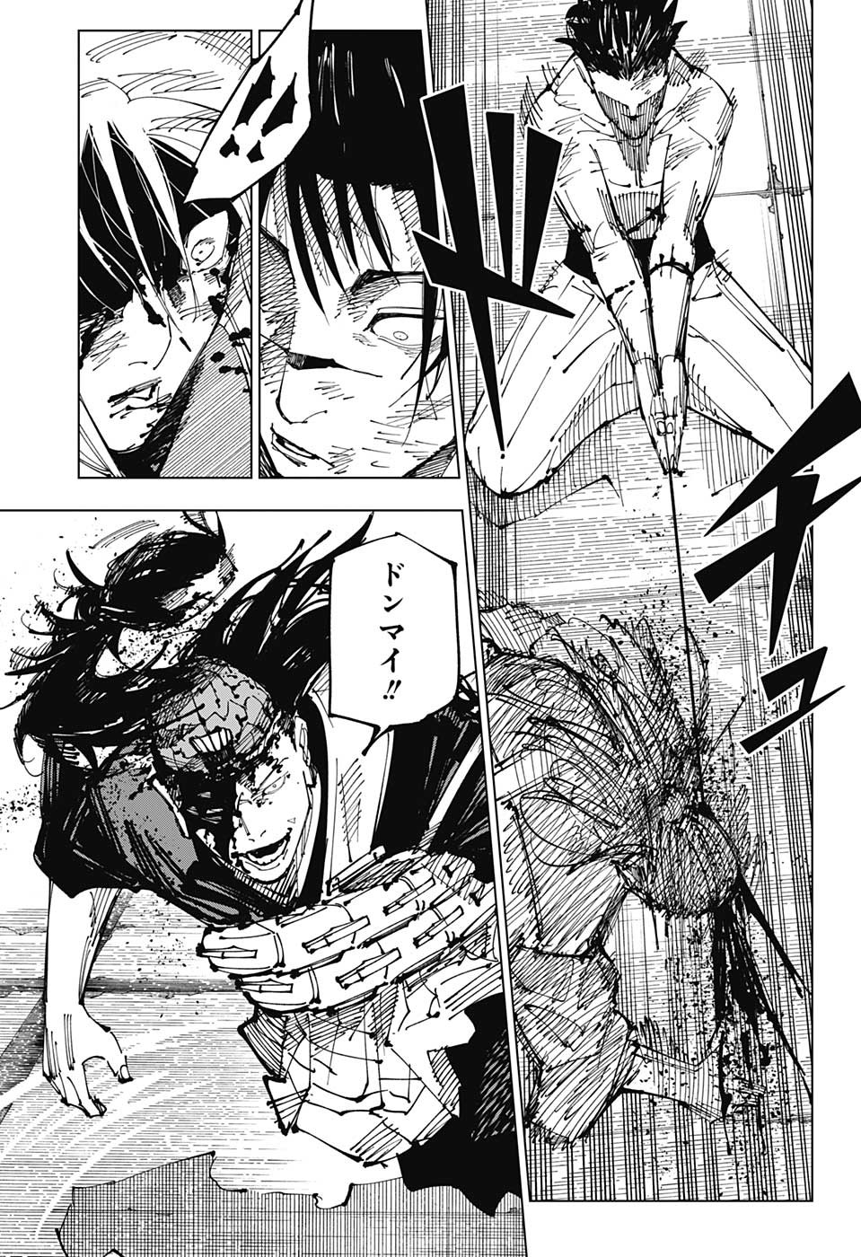 呪術廻戦 raw Chap 207 - Next Chap 208