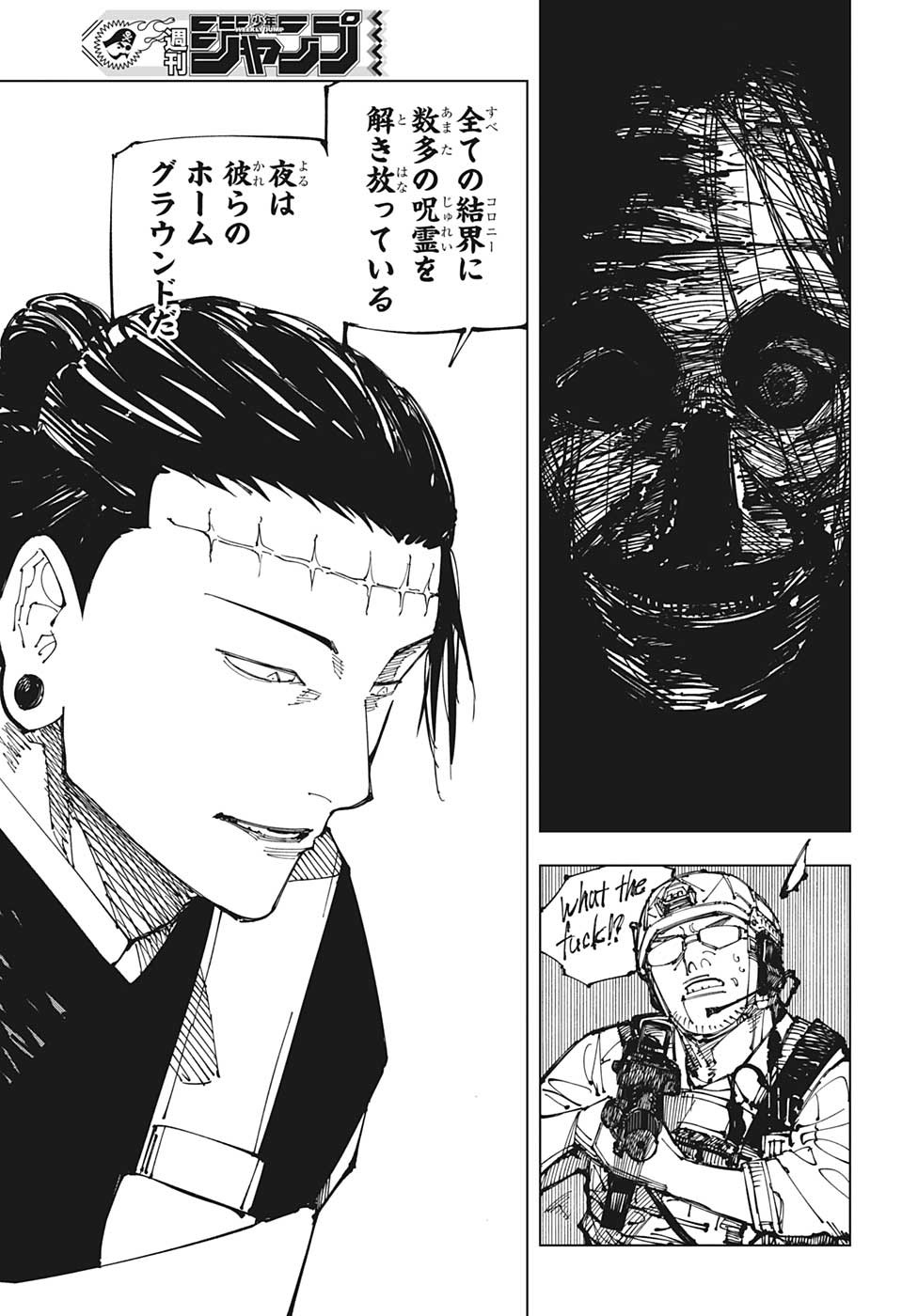 呪術廻戦 raw Chap 209 - Next Chap 210