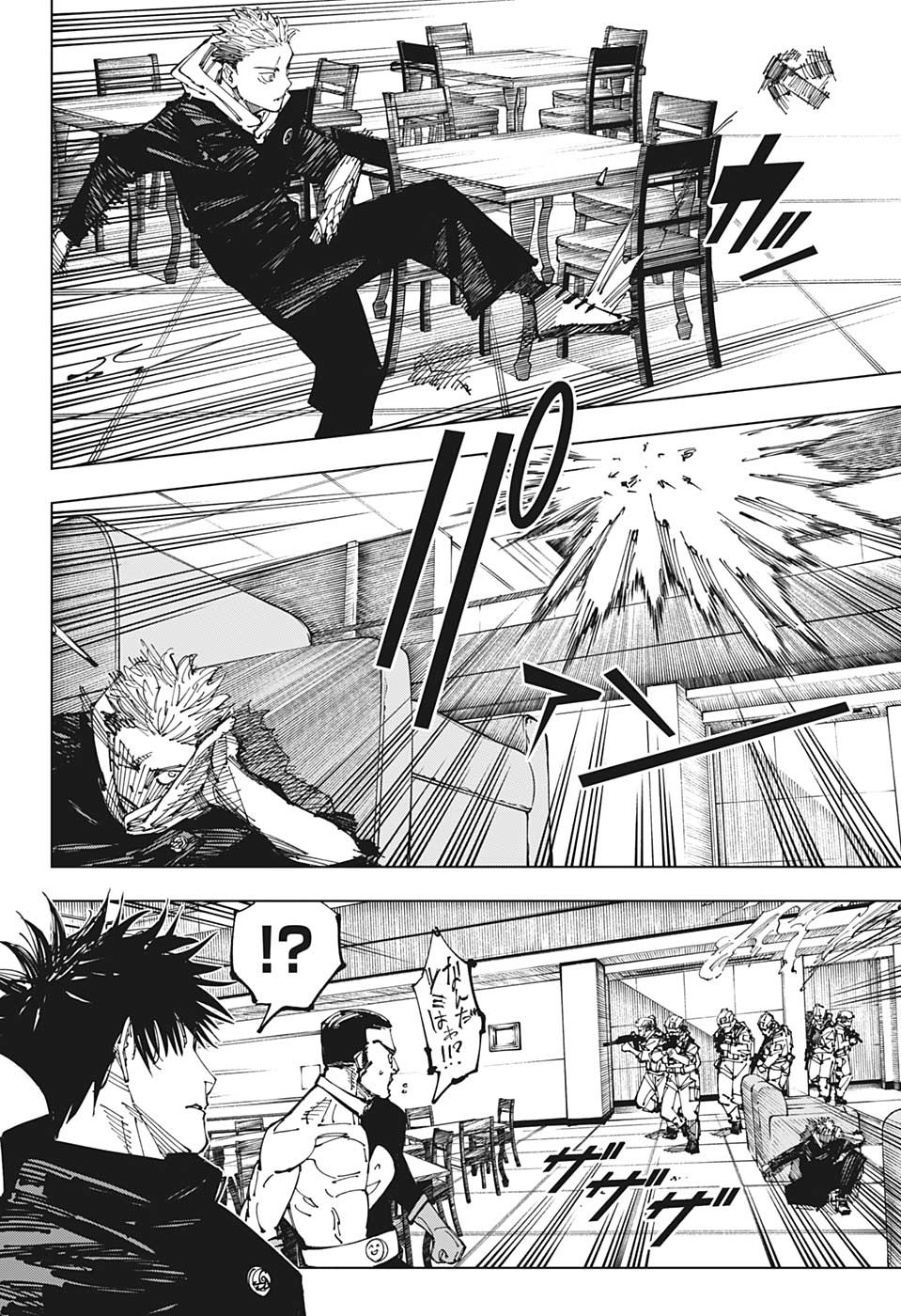 呪術廻戦 raw Chap 209 - Next Chap 210