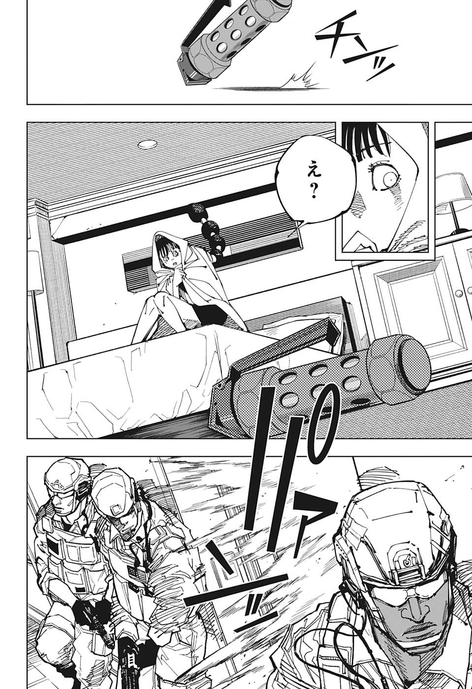 呪術廻戦 raw Chap 209 - Next Chap 210