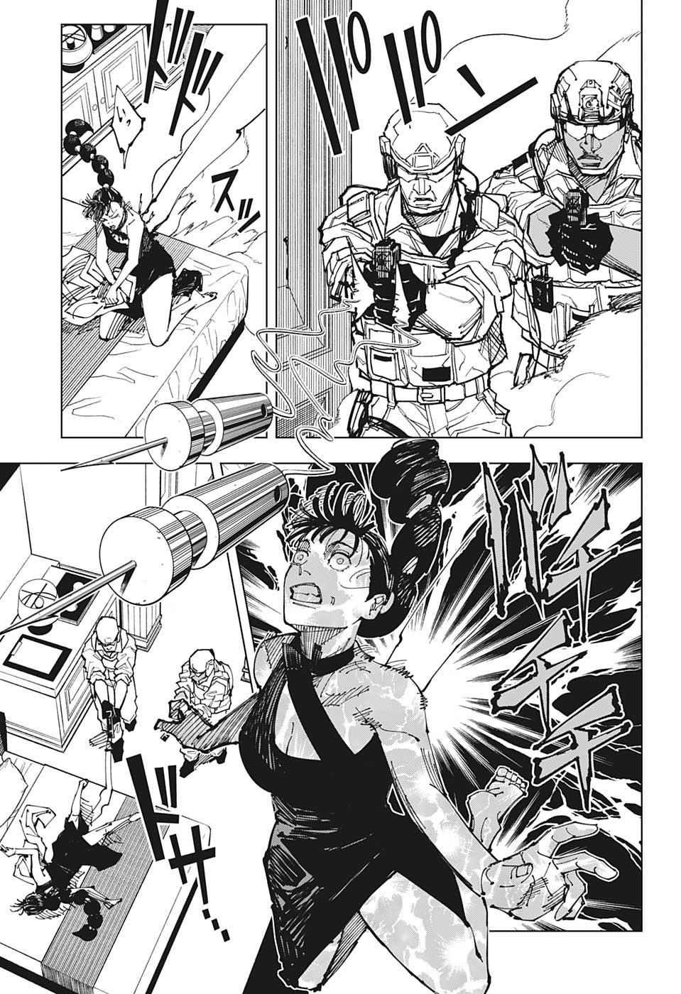 呪術廻戦 raw Chap 209 - Next Chap 210