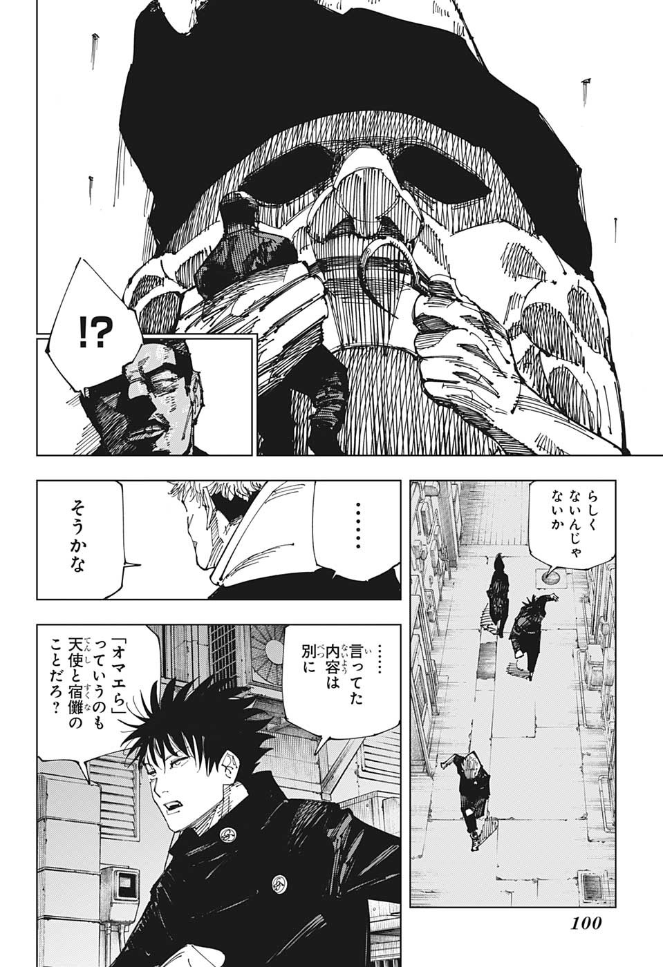 呪術廻戦 raw Chap 210 - Next Chap 211