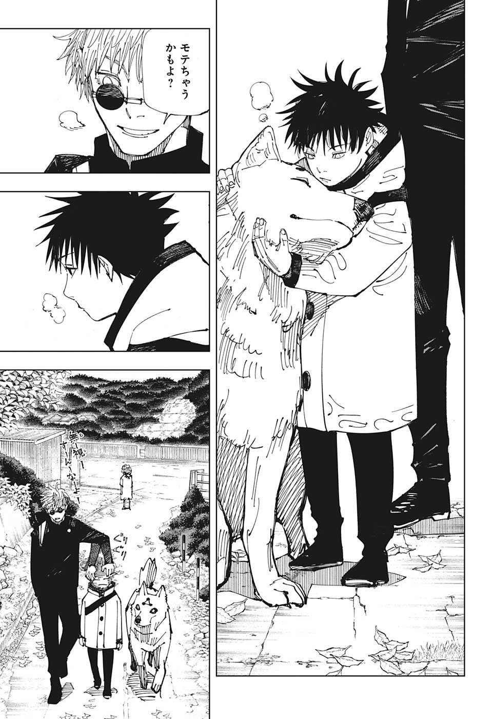 呪術廻戦 raw Chap 210 - Next Chap 211