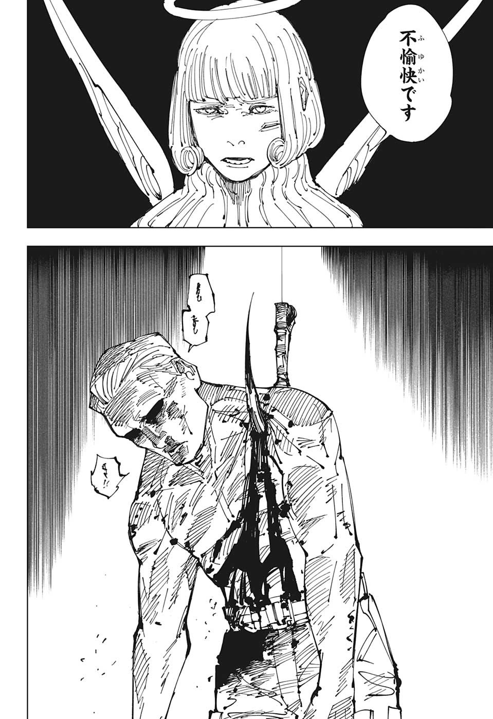 呪術廻戦 raw Chap 210 - Next Chap 211