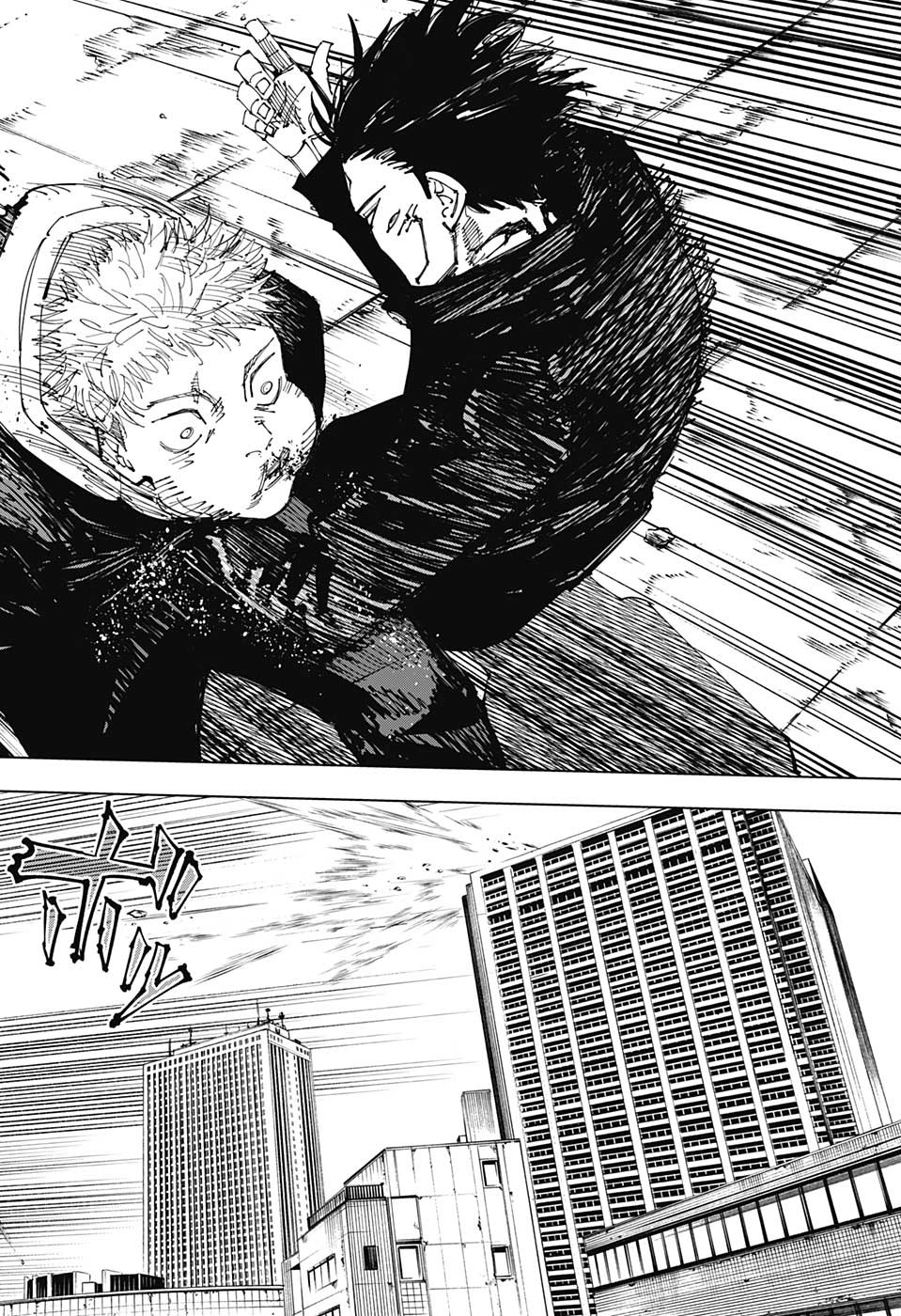 呪術廻戦 raw Chap 213 - Next Chap 214