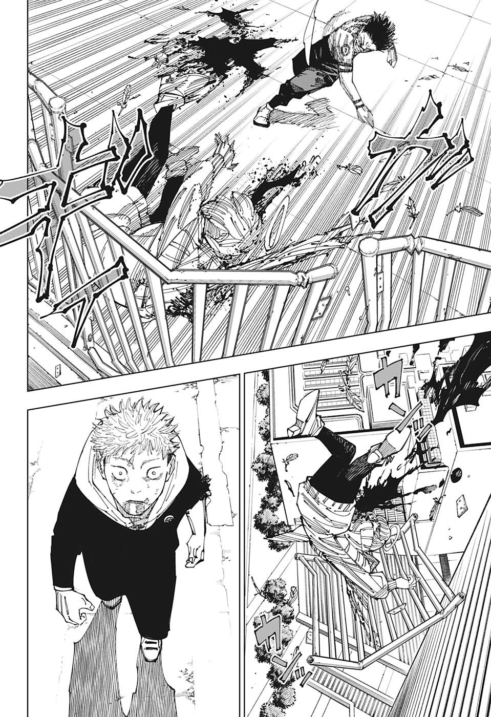 呪術廻戦 raw Chap 214 - Next Chap 215