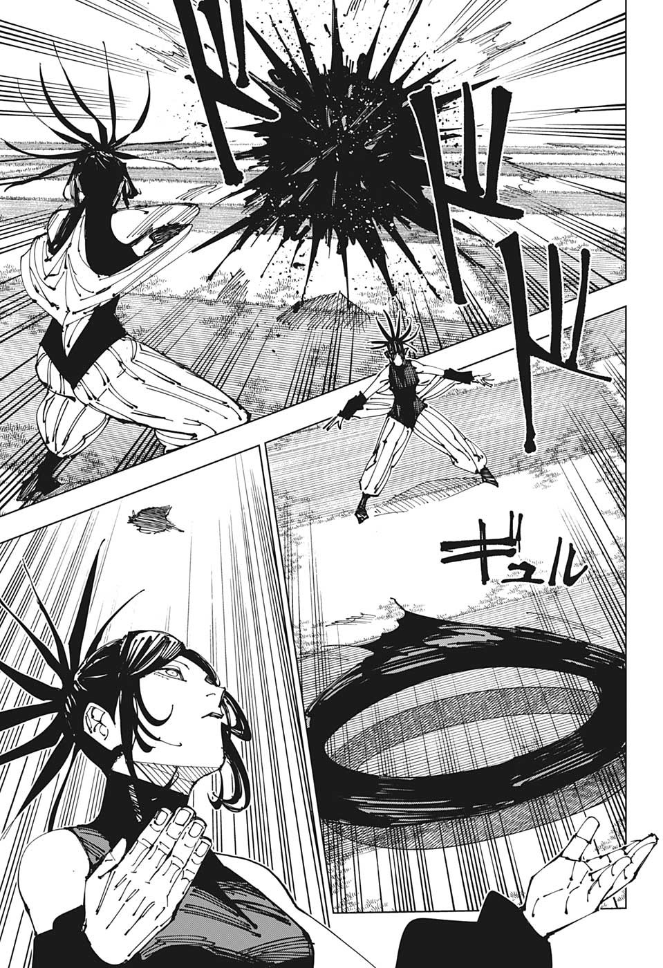 呪術廻戦 raw Chap 217 - Next Chap 218