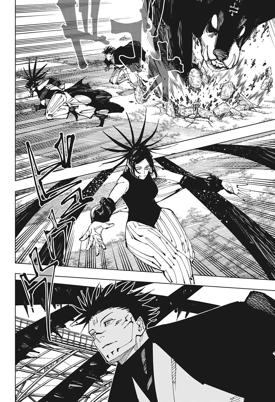 呪術廻戦 raw Chap 217 - Next Chap 218