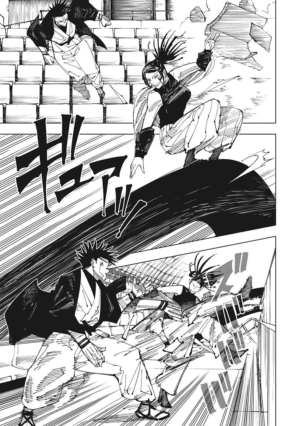呪術廻戦 raw Chap 217 - Next Chap 218