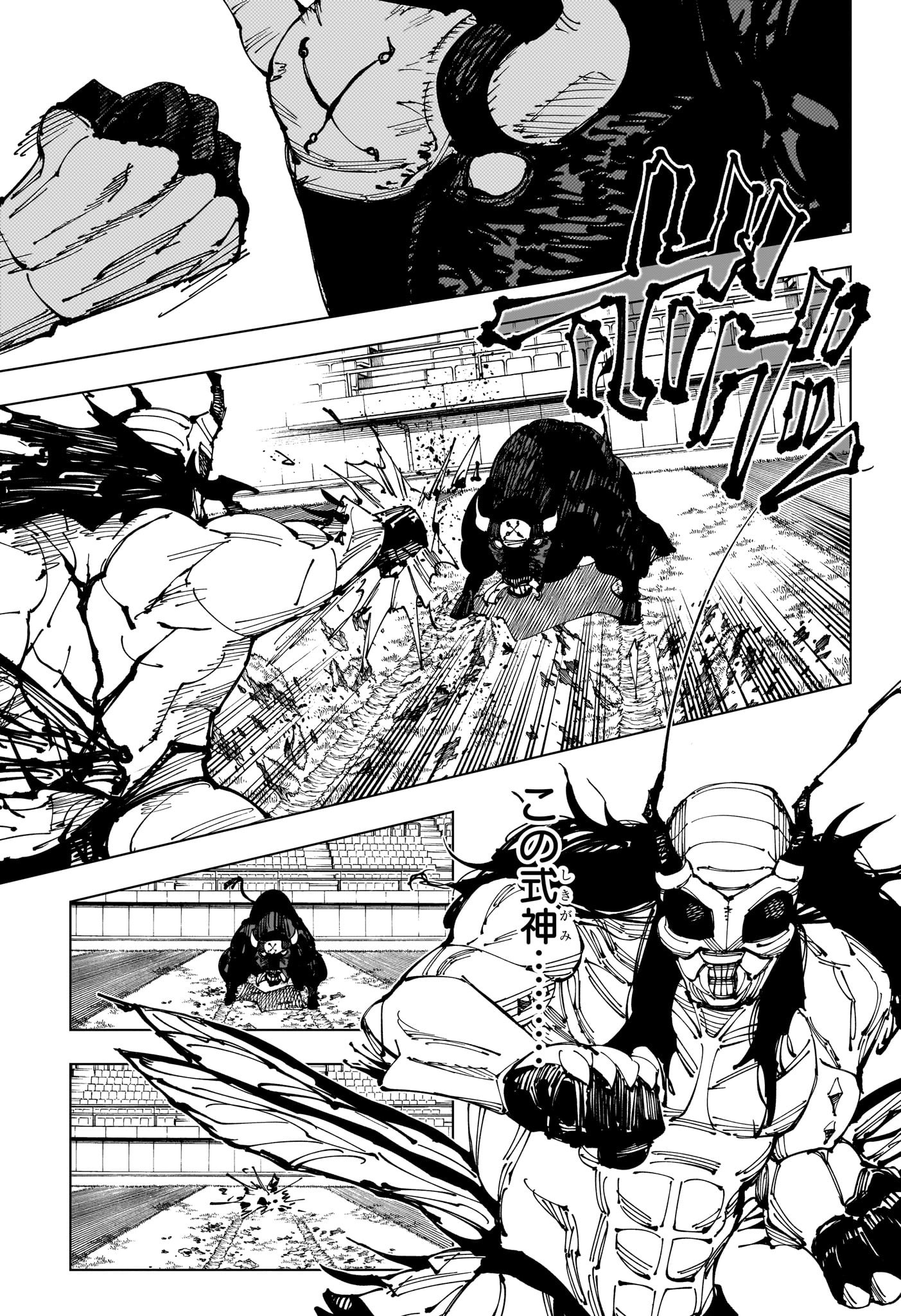 呪術廻戦 raw Chap 218 - Next Chap 219