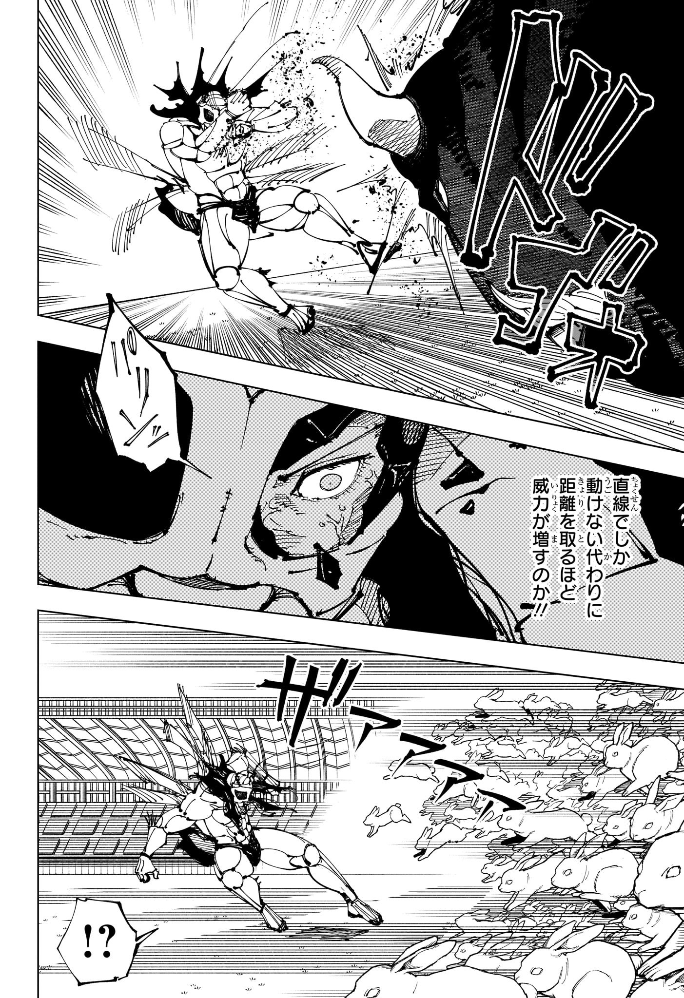 呪術廻戦 raw Chap 218 - Next Chap 219