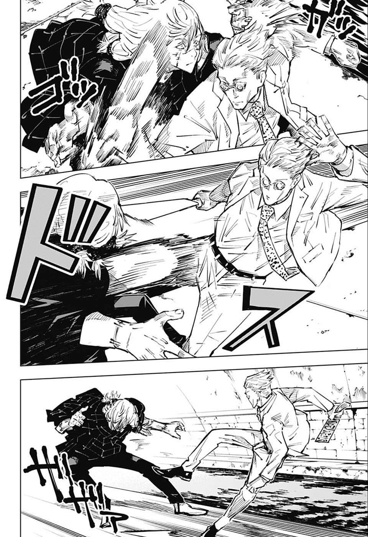 呪術廻戦 raw Chap 22 - Next Chap 23