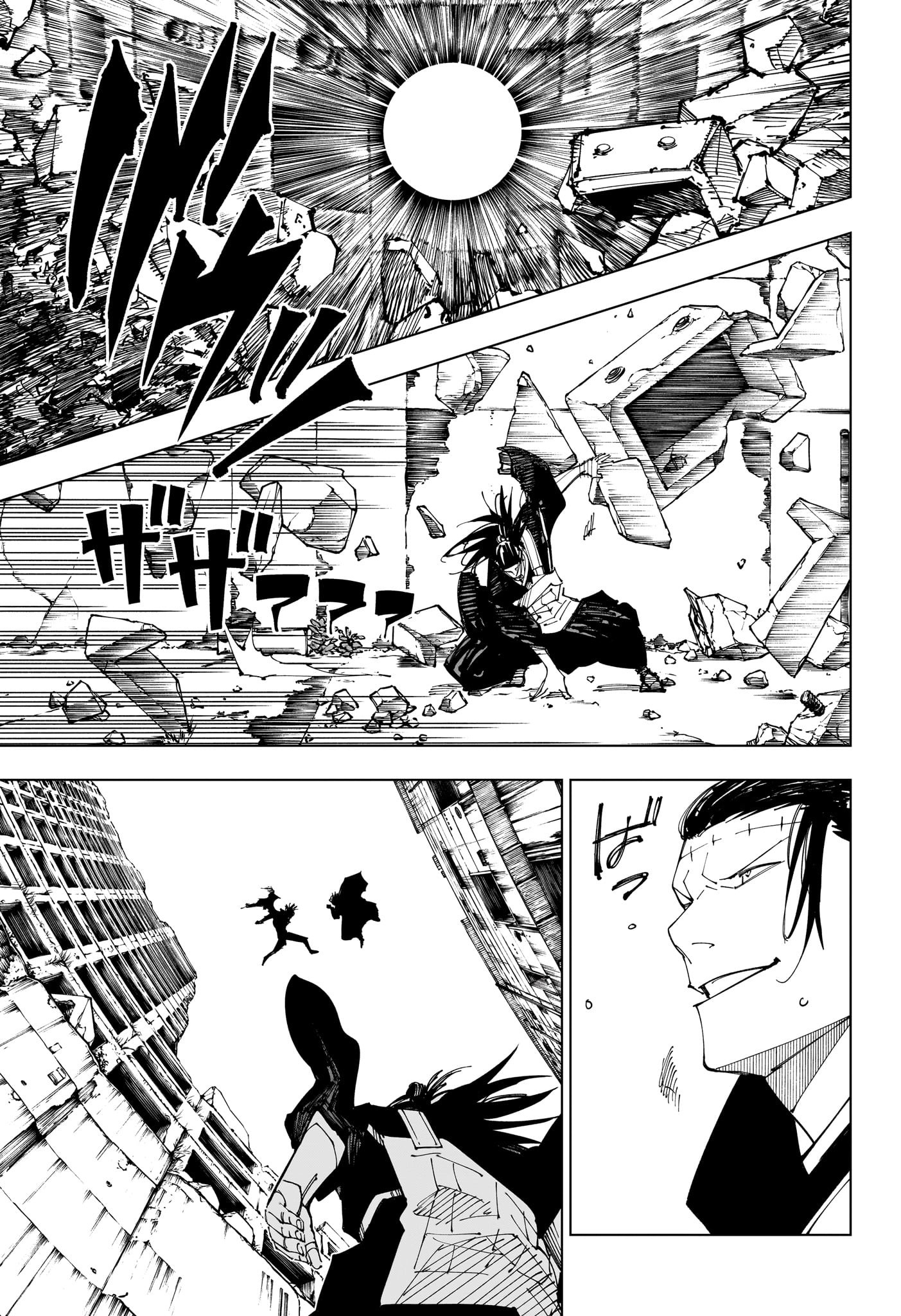 呪術廻戦 raw Chap 221 - Next Chap 222