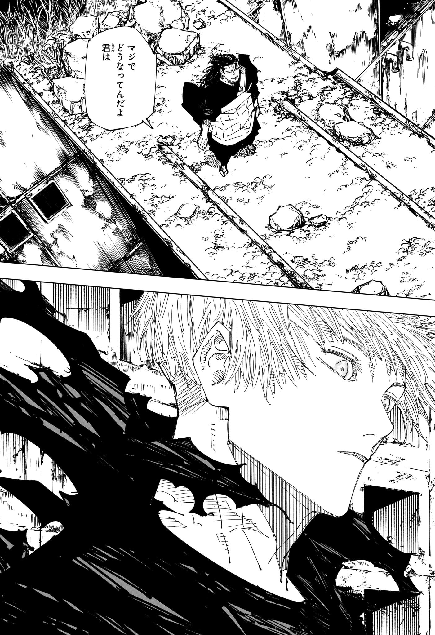 呪術廻戦 raw Chap 221 - Next Chap 222