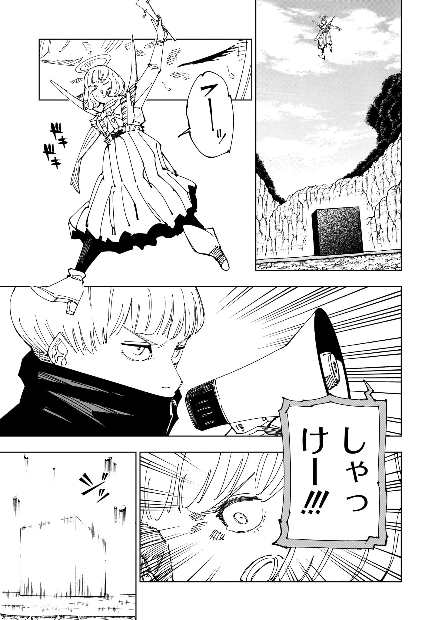 呪術廻戦 raw Chap 221 - Next Chap 222