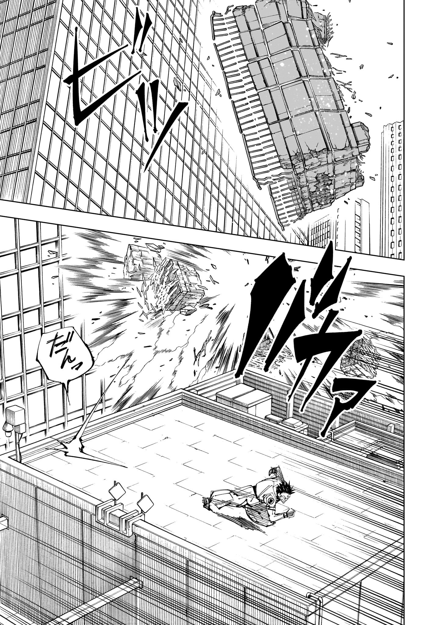 呪術廻戦 raw Chap 224 - Next Chap 225