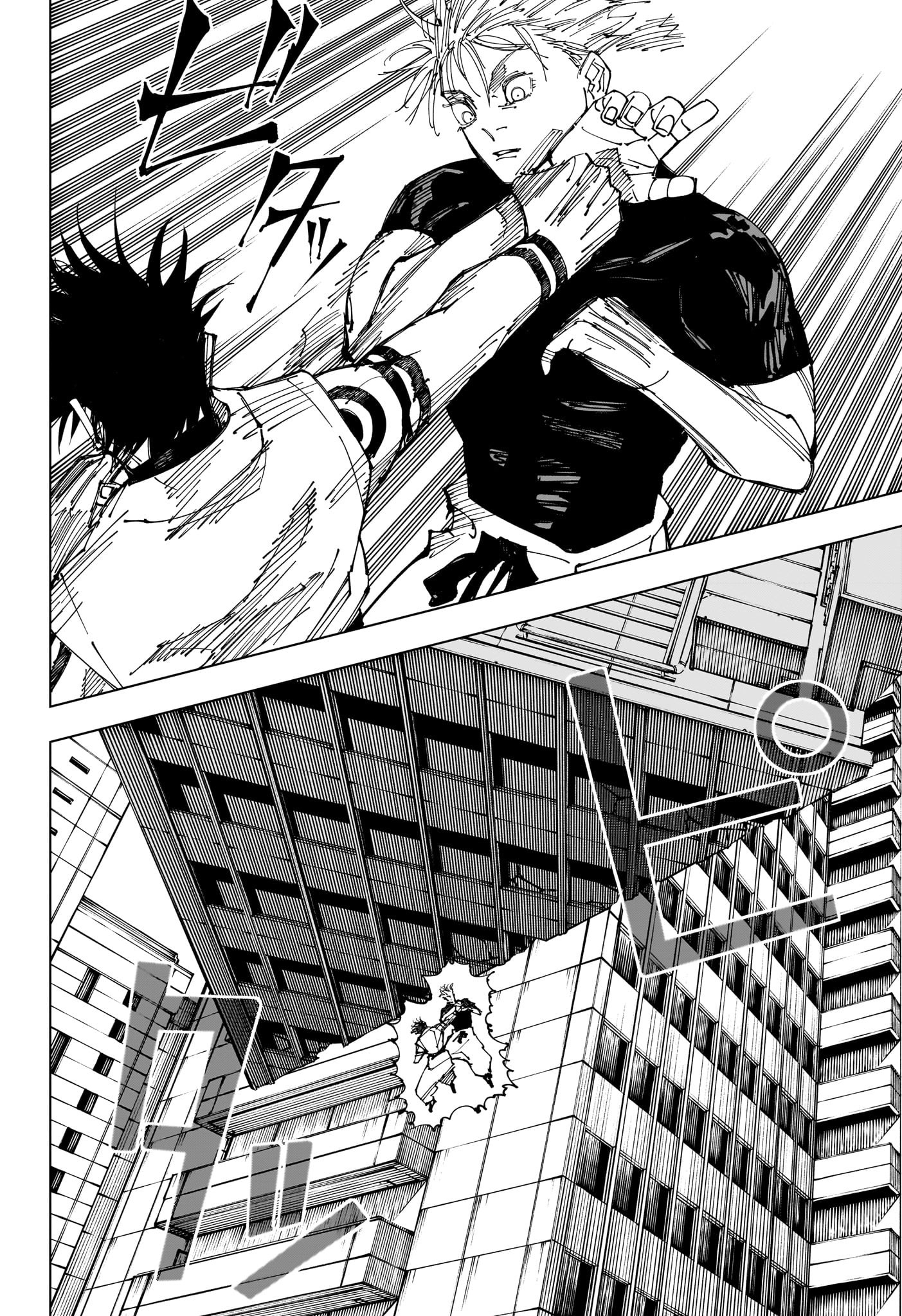呪術廻戦 raw Chap 224 - Next Chap 225
