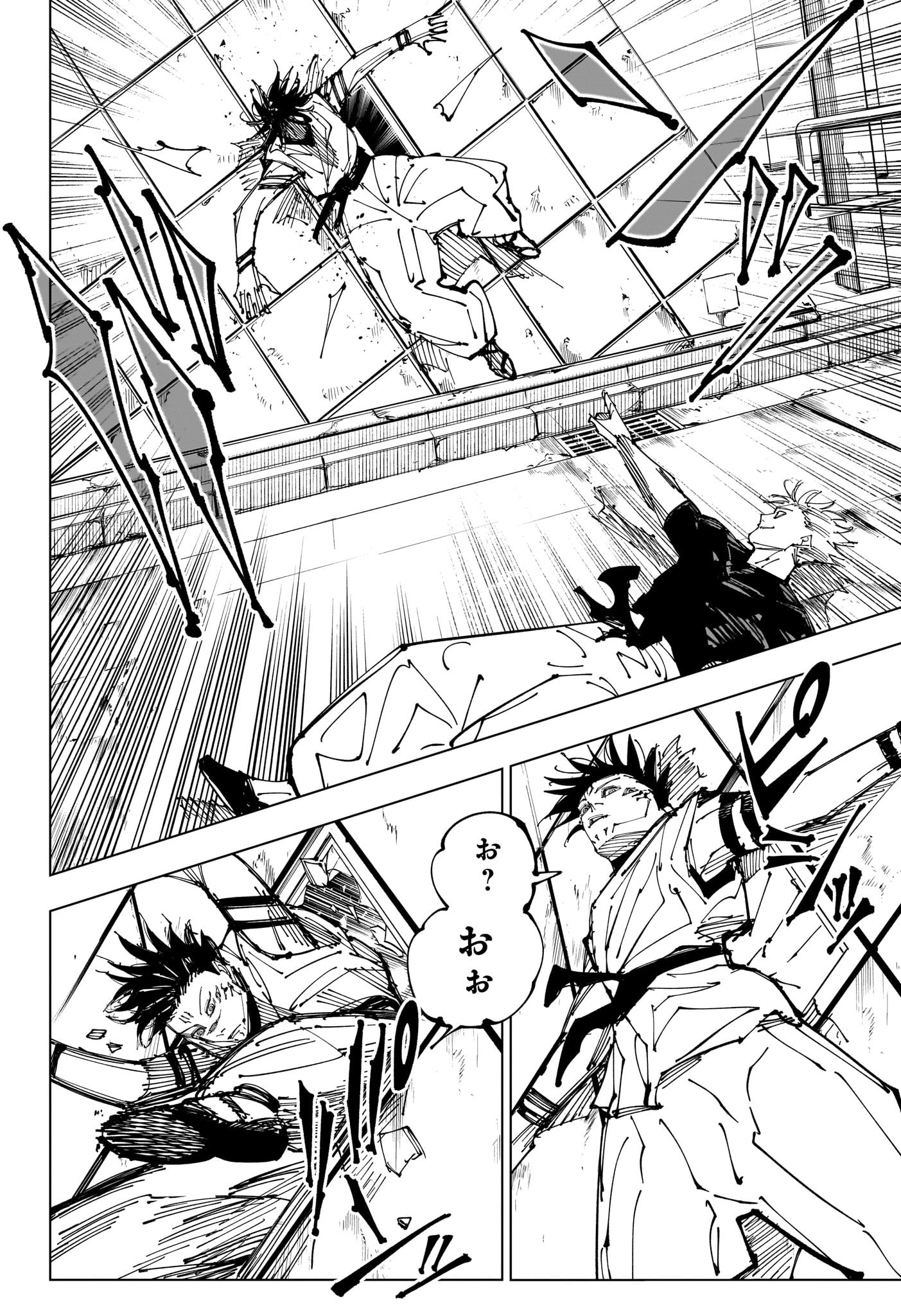 呪術廻戦 raw Chap 224 - Next Chap 225