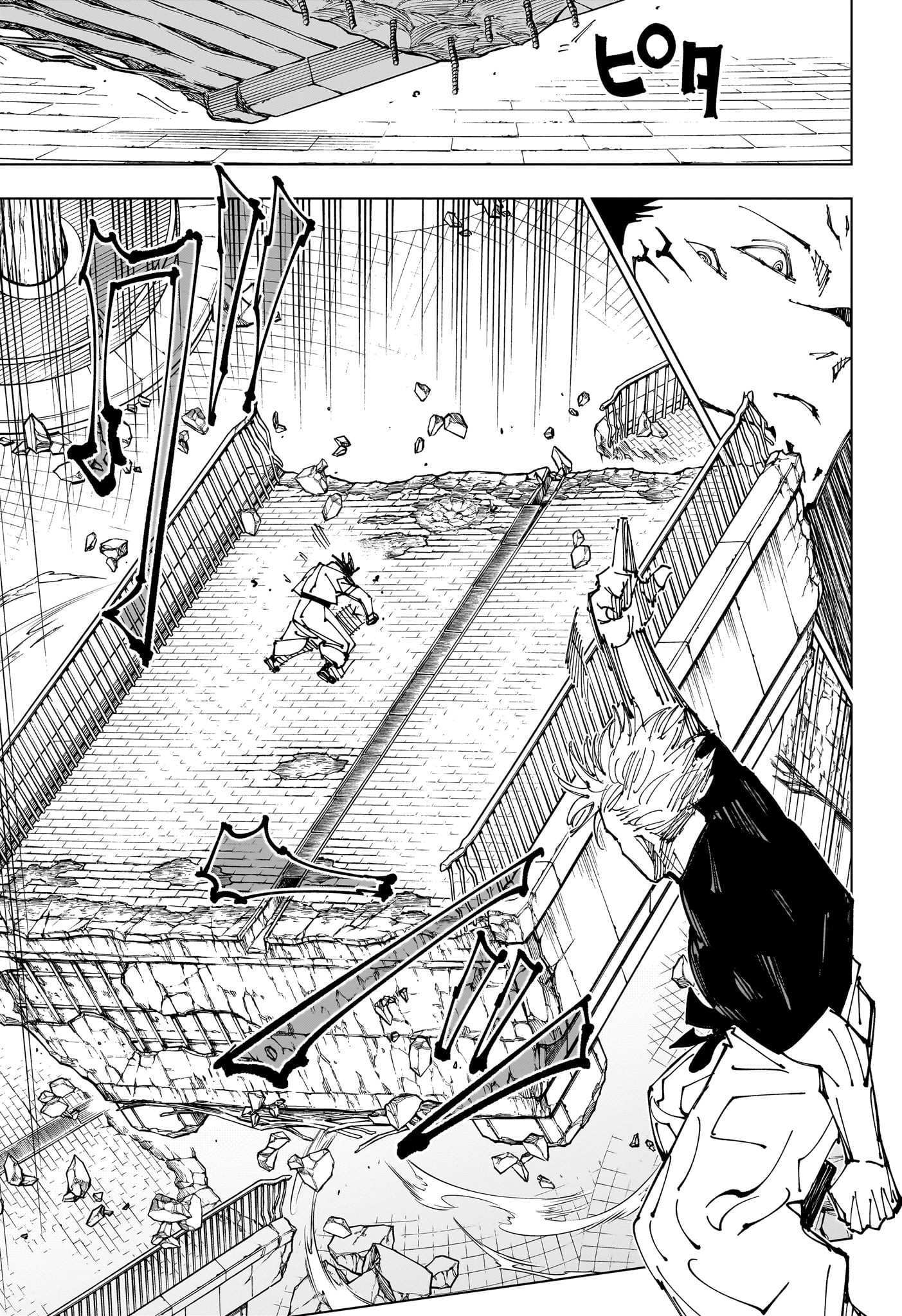呪術廻戦 raw Chap 224 - Next Chap 225