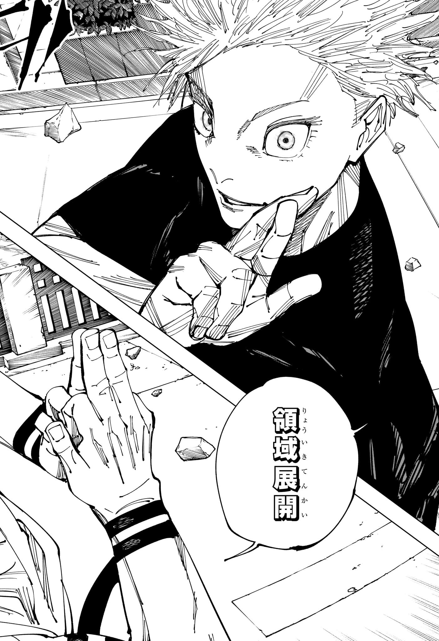 呪術廻戦 Chap 225 - Next Chap 226