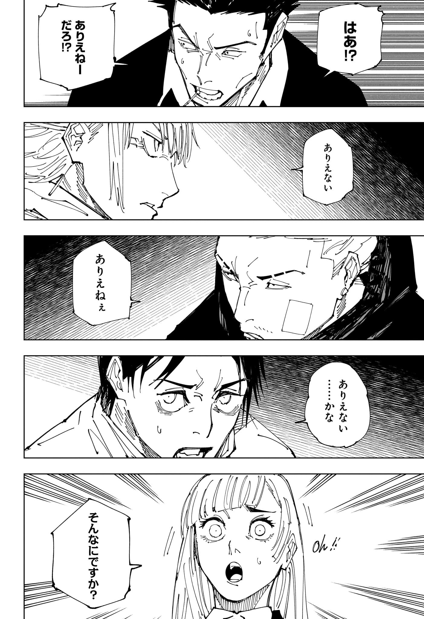 呪術廻戦 raw Chap 225 - Next Chap 226