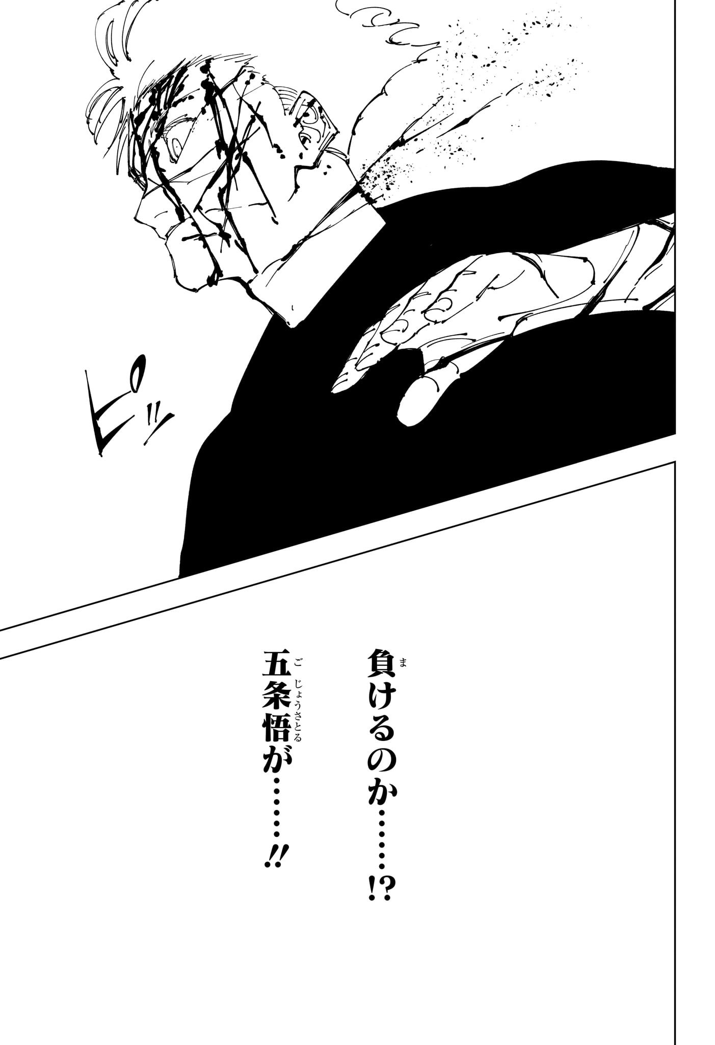 呪術廻戦 raw Chap 226 - Next Chap 227