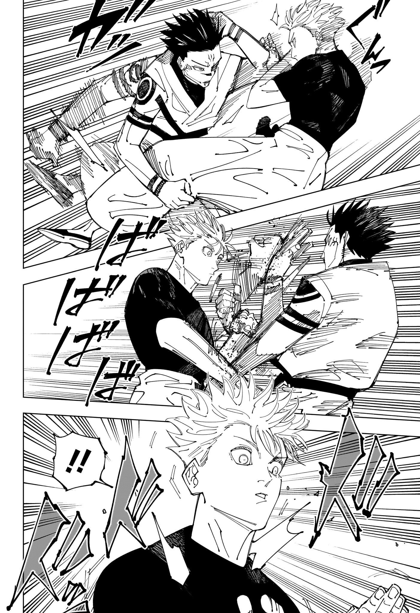 呪術廻戦 raw Chap 227 - Next Chap 228