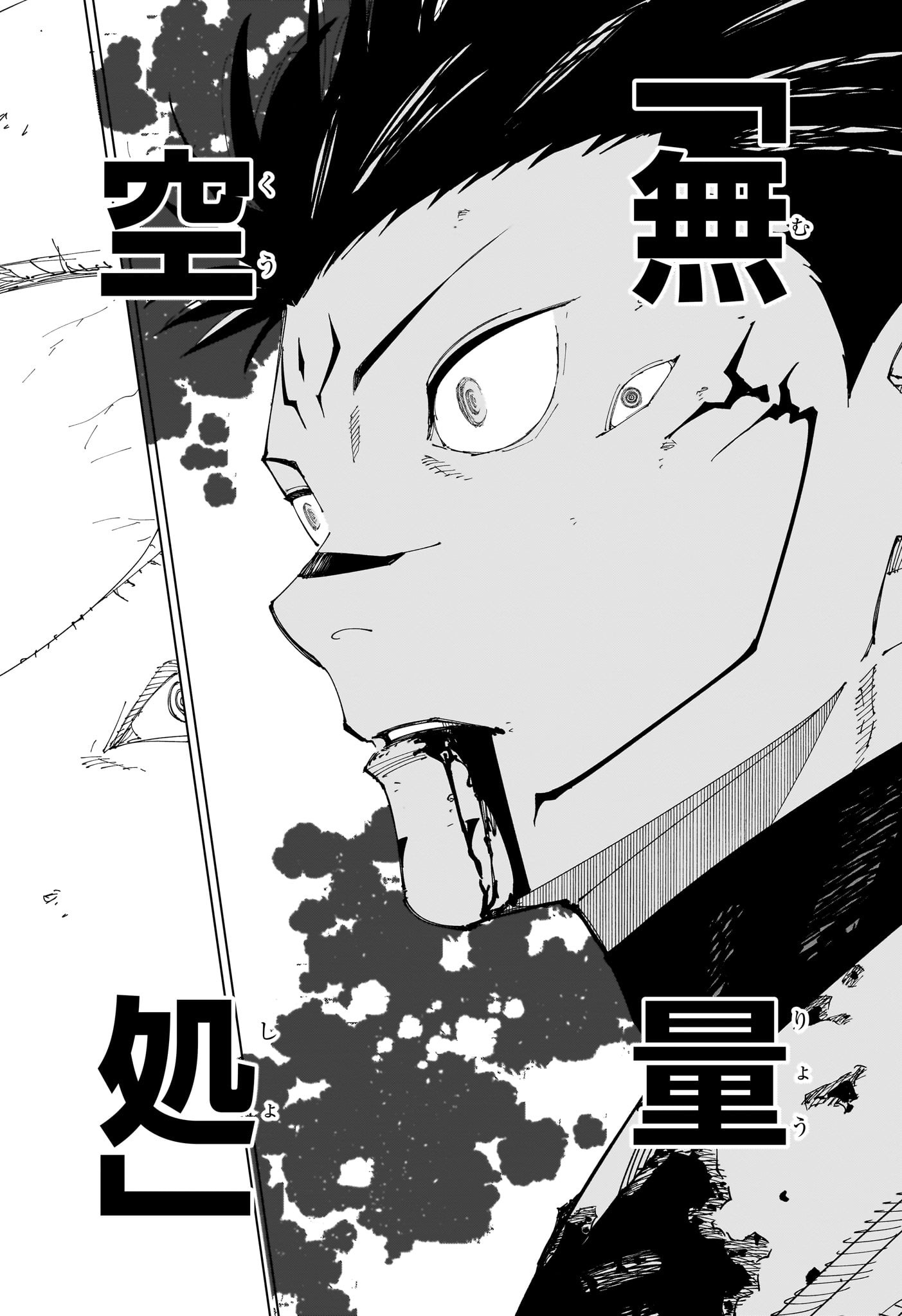 呪術廻戦 raw Chap 229 - Next Chap 230
