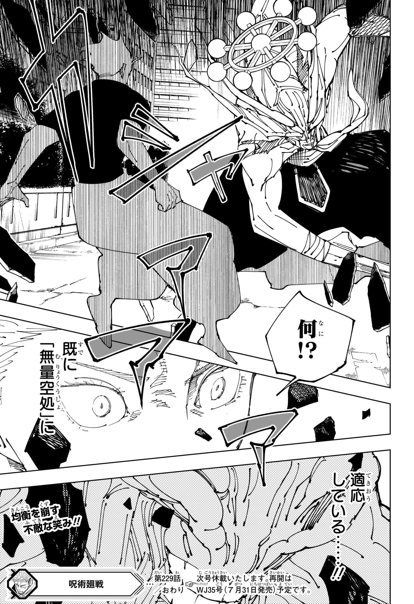 呪術廻戦 Chap 229 - Next Chap 230