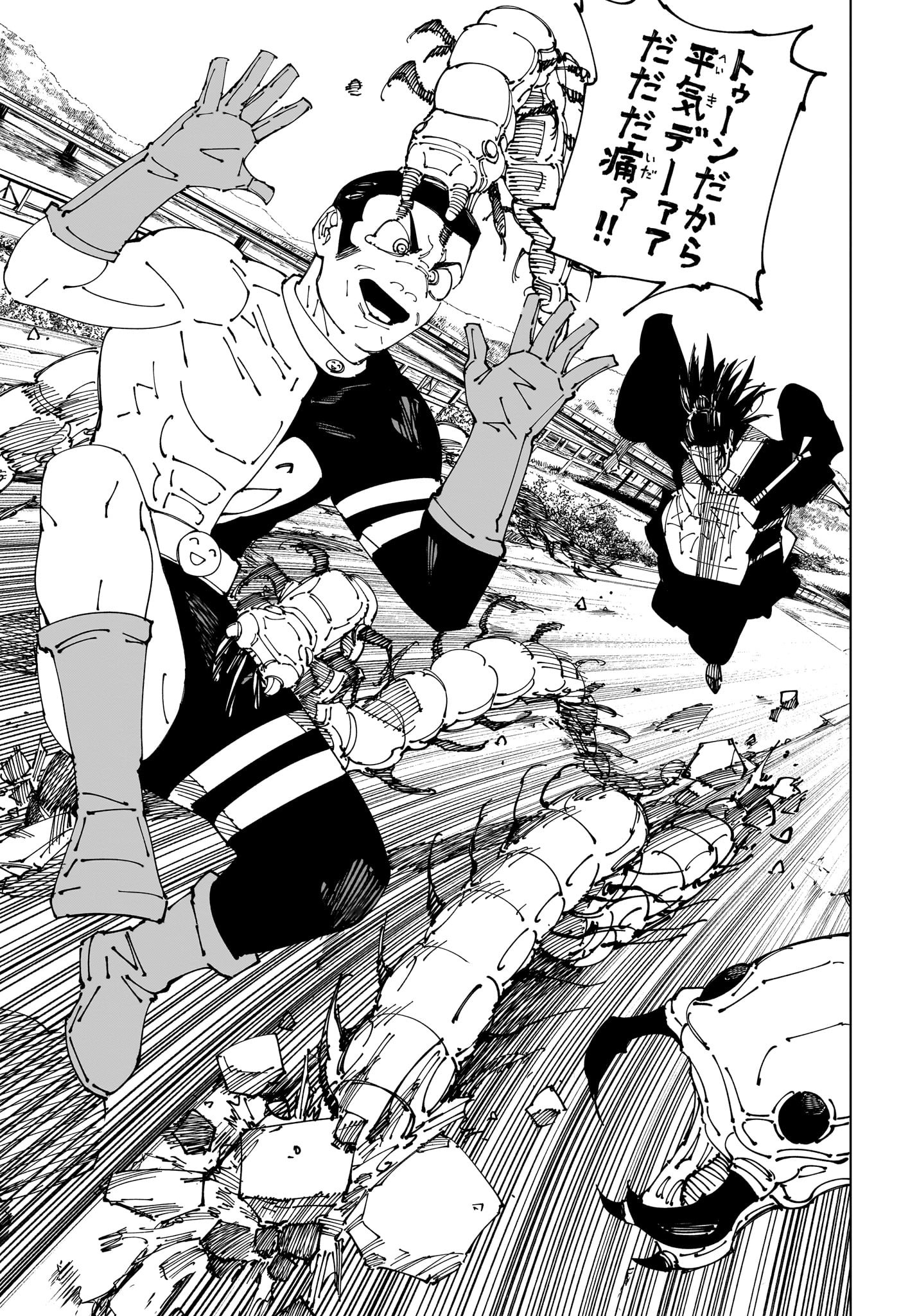 呪術廻戦 Chap 240 - Next Chap 241