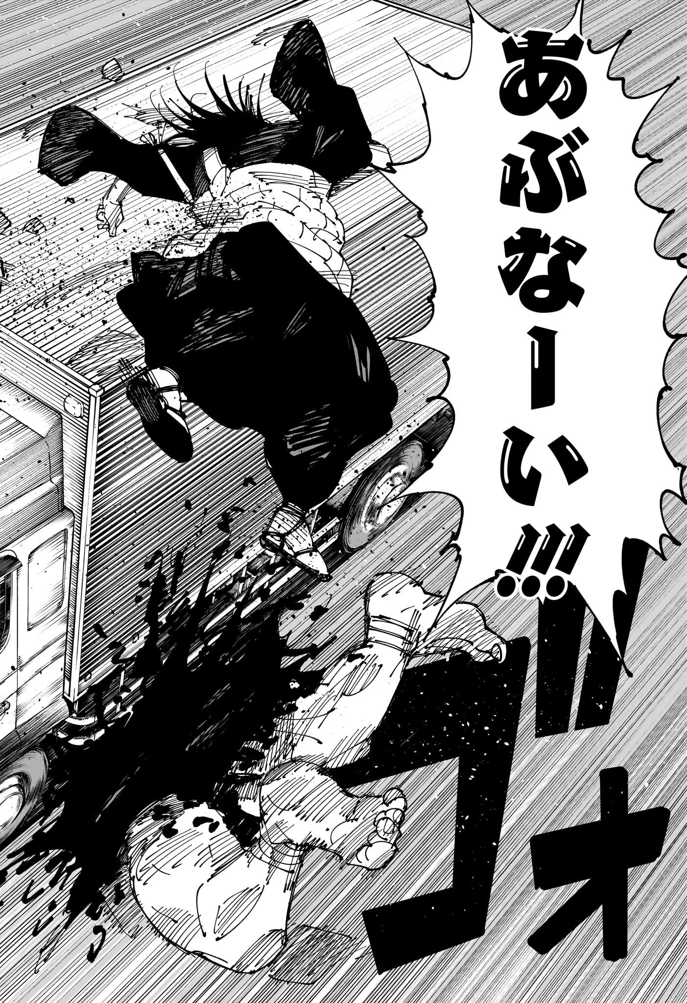 呪術廻戦 raw Chap 242 - Next Chap 243