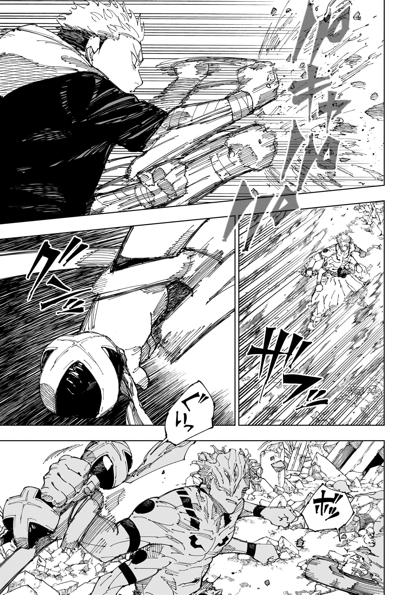 呪術廻戦 raw Chap 244 - Next Chap 245