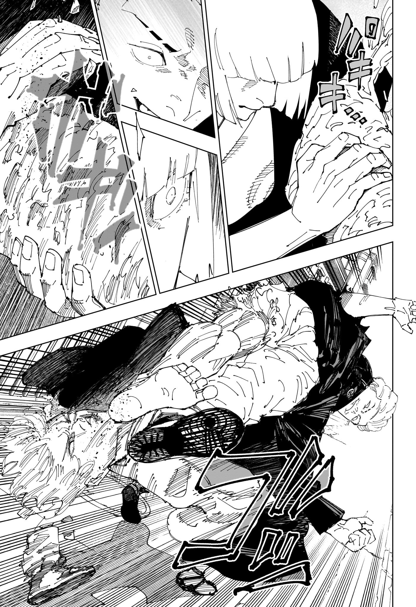 呪術廻戦 Chap 245 - Next Chap 246
