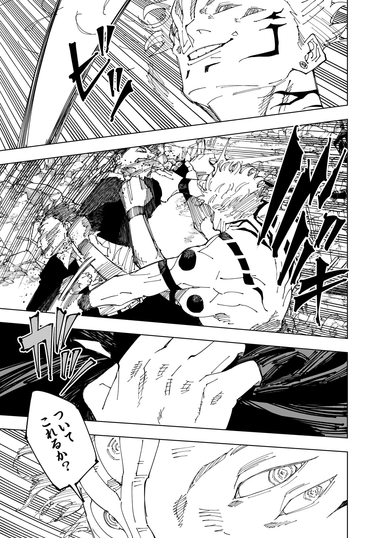 呪術廻戦 Chap 246 - Next Chap 247