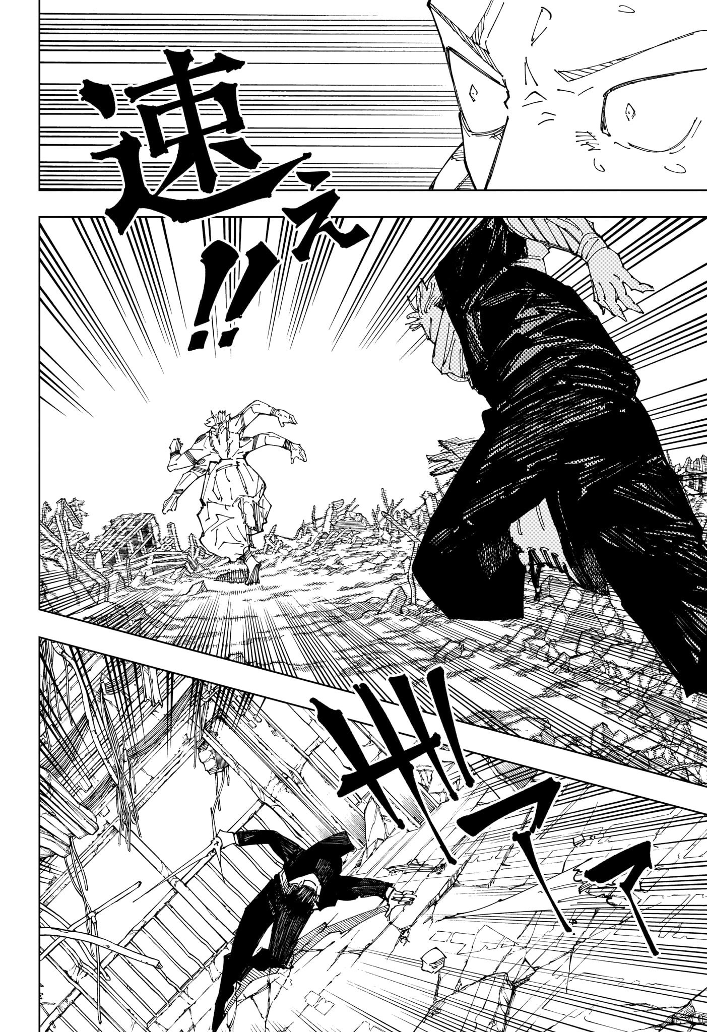 呪術廻戦 Chap 246 - Next Chap 247