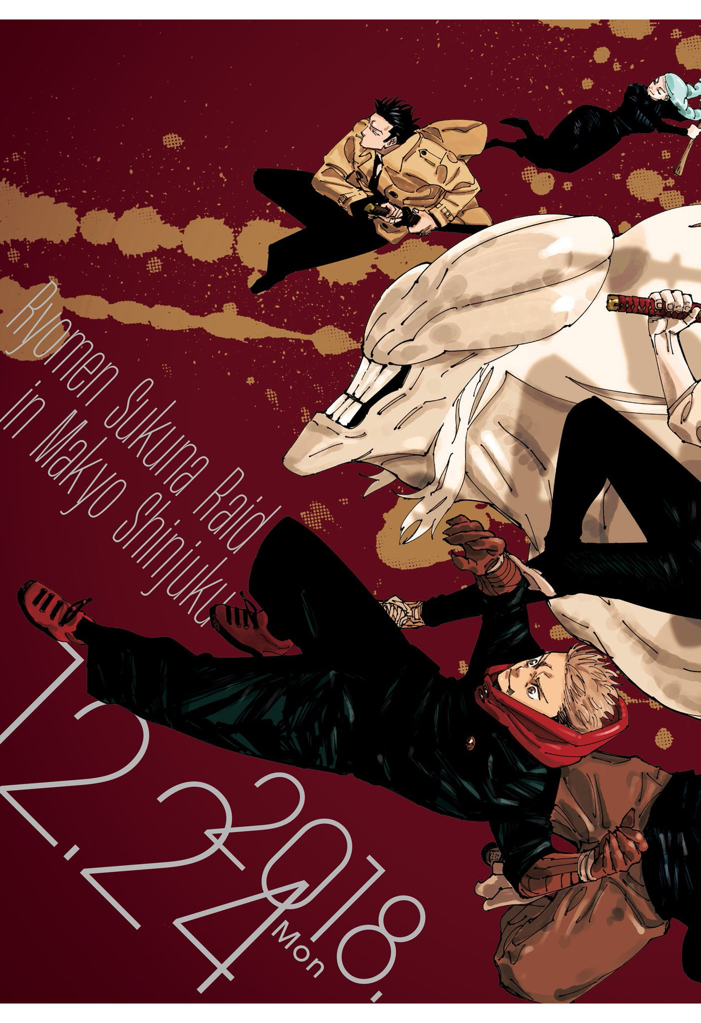 呪術廻戦 raw Chap 246 - Next Chap 247