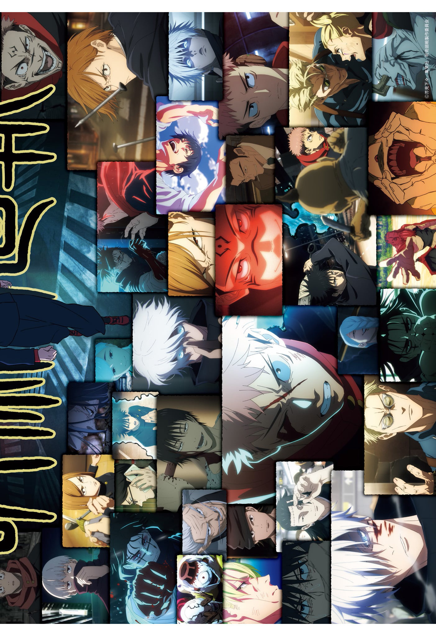 呪術廻戦 Chap 246 - Next Chap 247