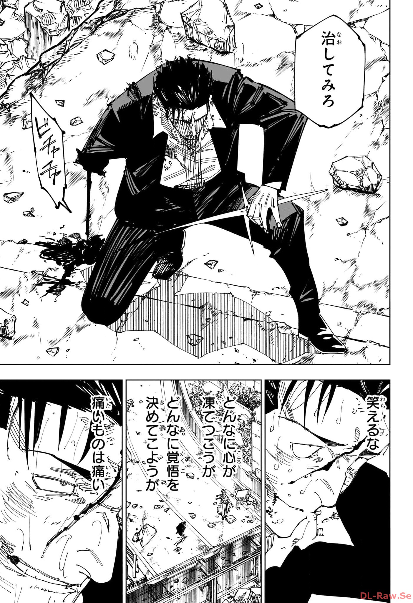 呪術廻戦 Chap 247 - Next Chap 248
