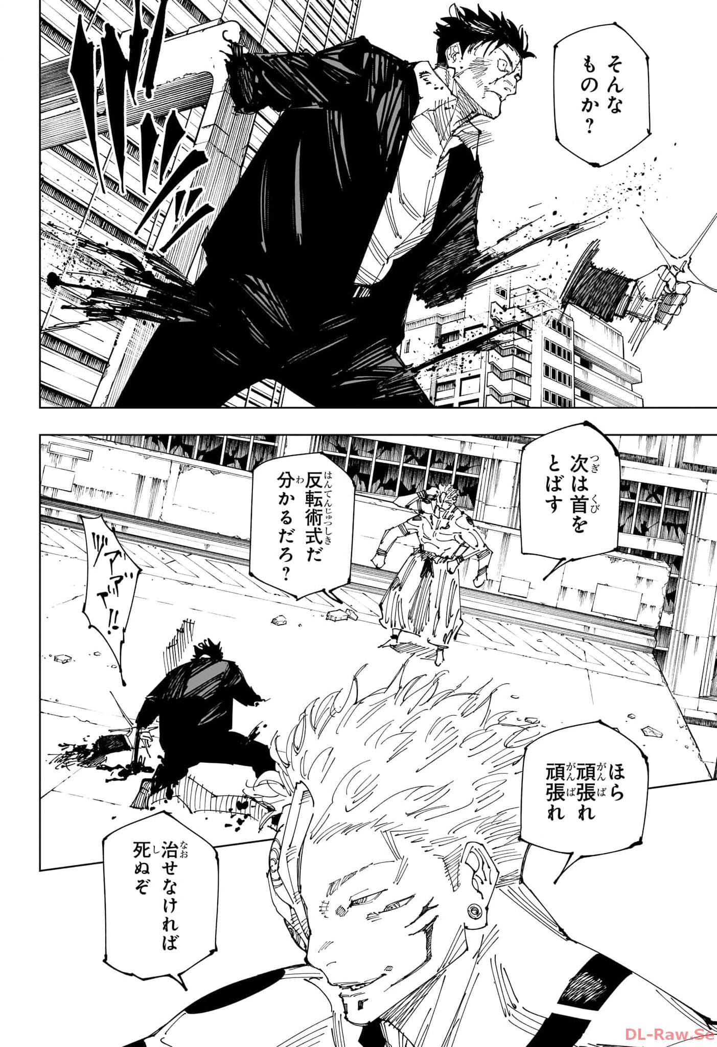 呪術廻戦 raw Chap 247 - Next Chap 248