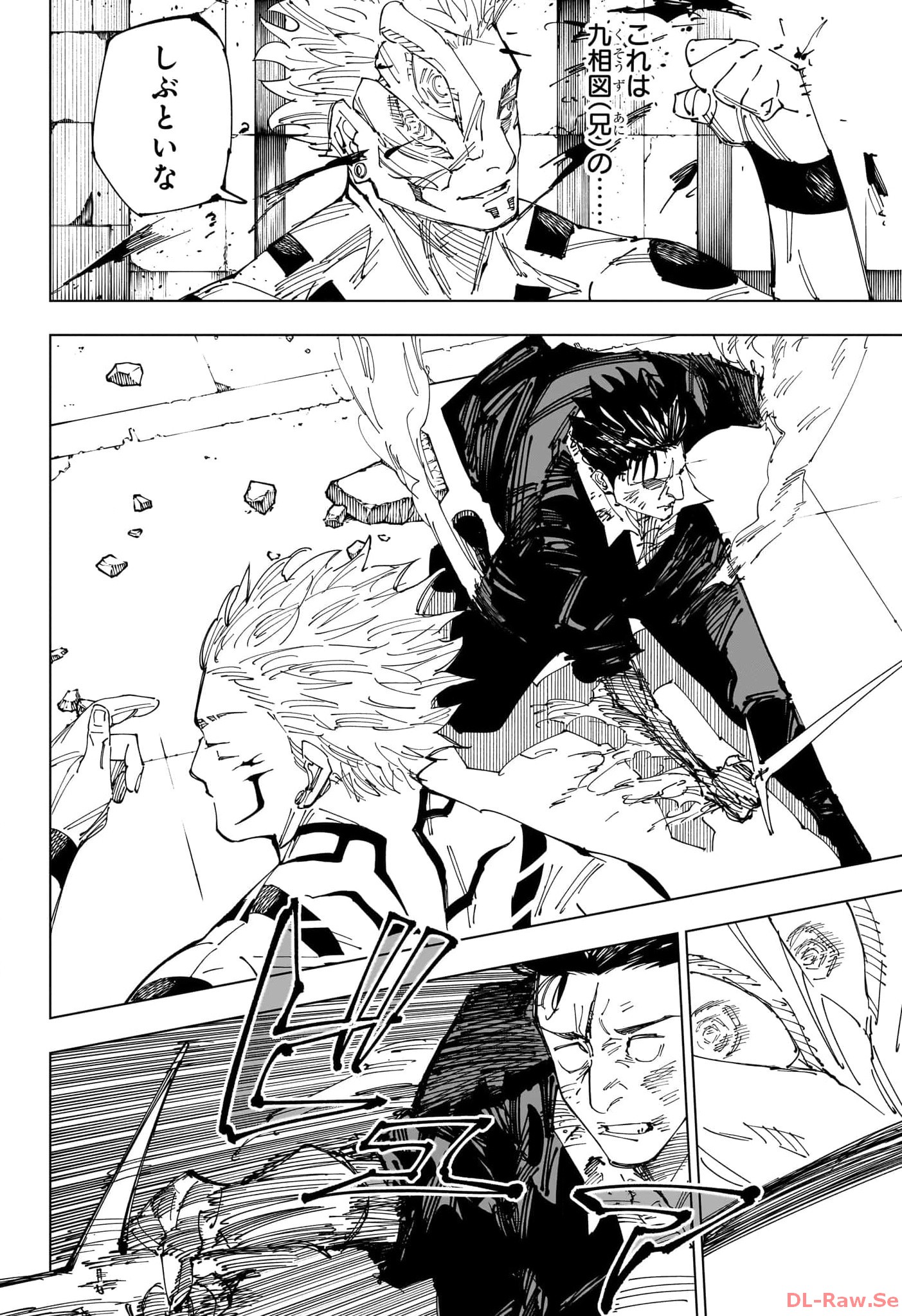 呪術廻戦 Chap 247 - Next Chap 248