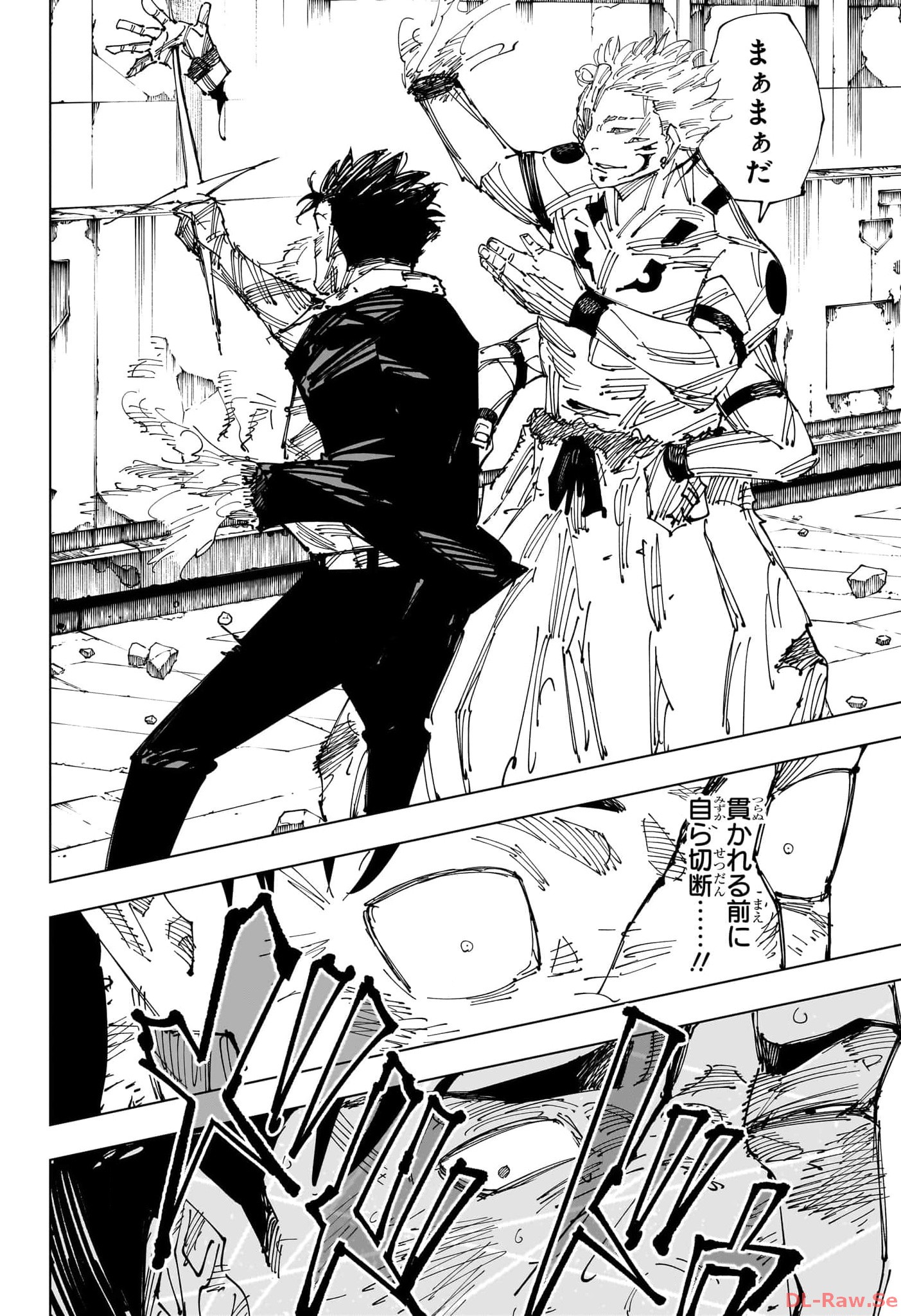 呪術廻戦 raw Chap 247 - Next Chap 248