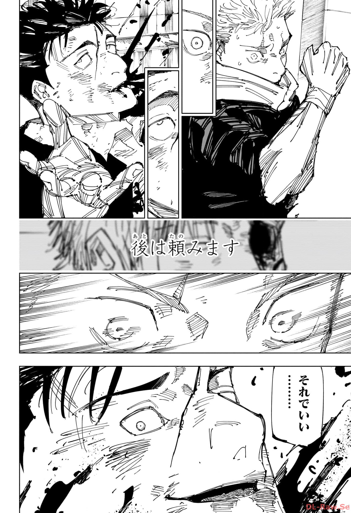 呪術廻戦 raw Chap 247 - Next Chap 248