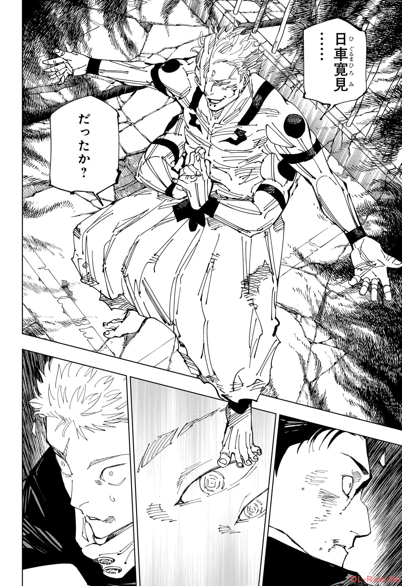 呪術廻戦 raw Chap 247 - Next Chap 248