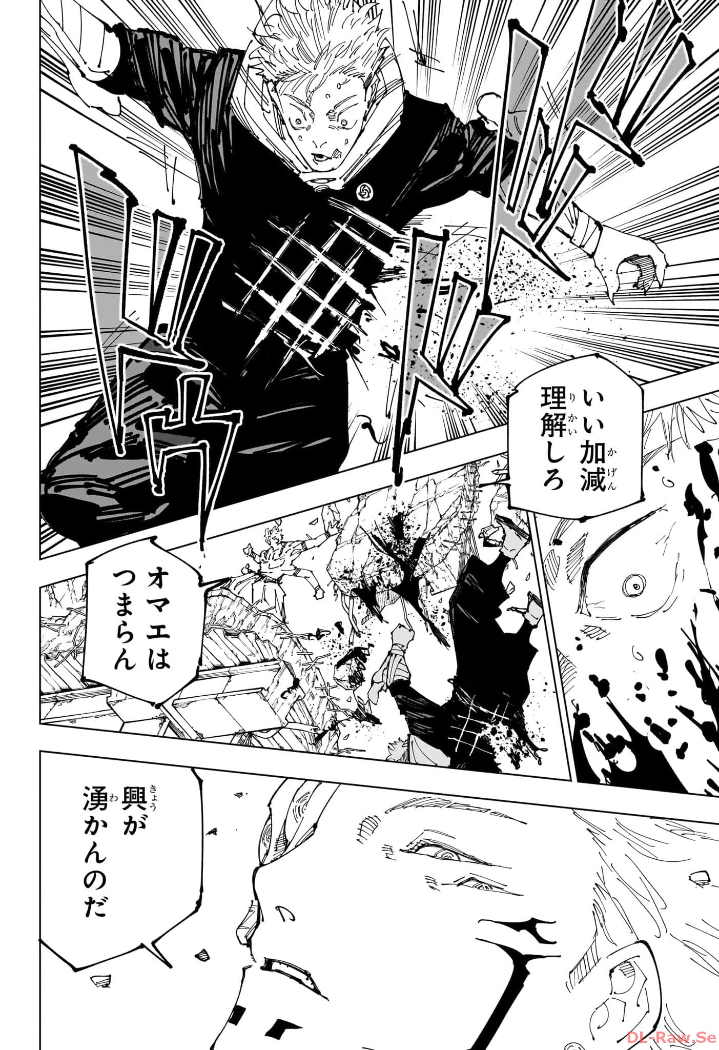 呪術廻戦 raw Chap 247 - Next Chap 248