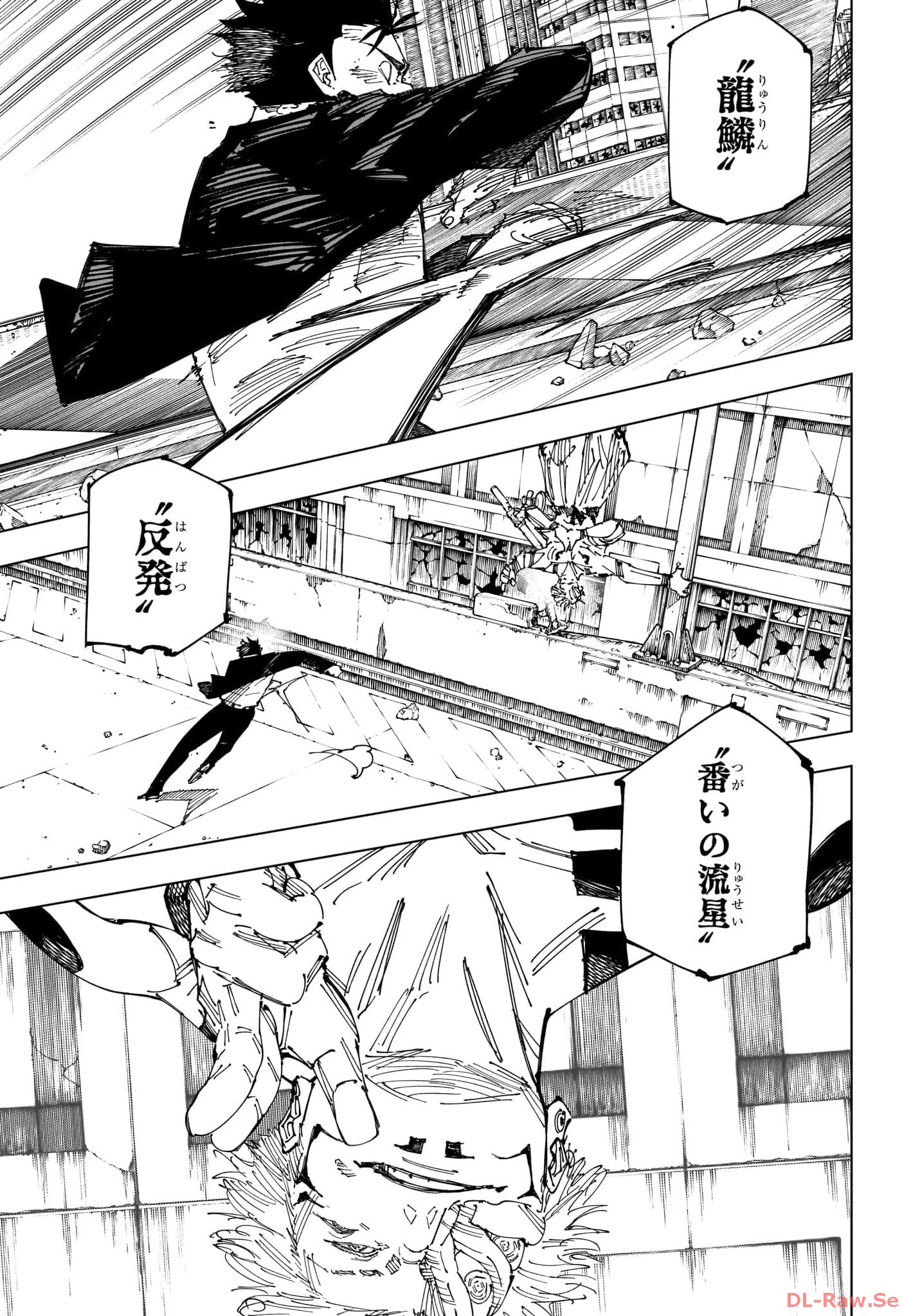 呪術廻戦 raw Chap 247 - Next Chap 248