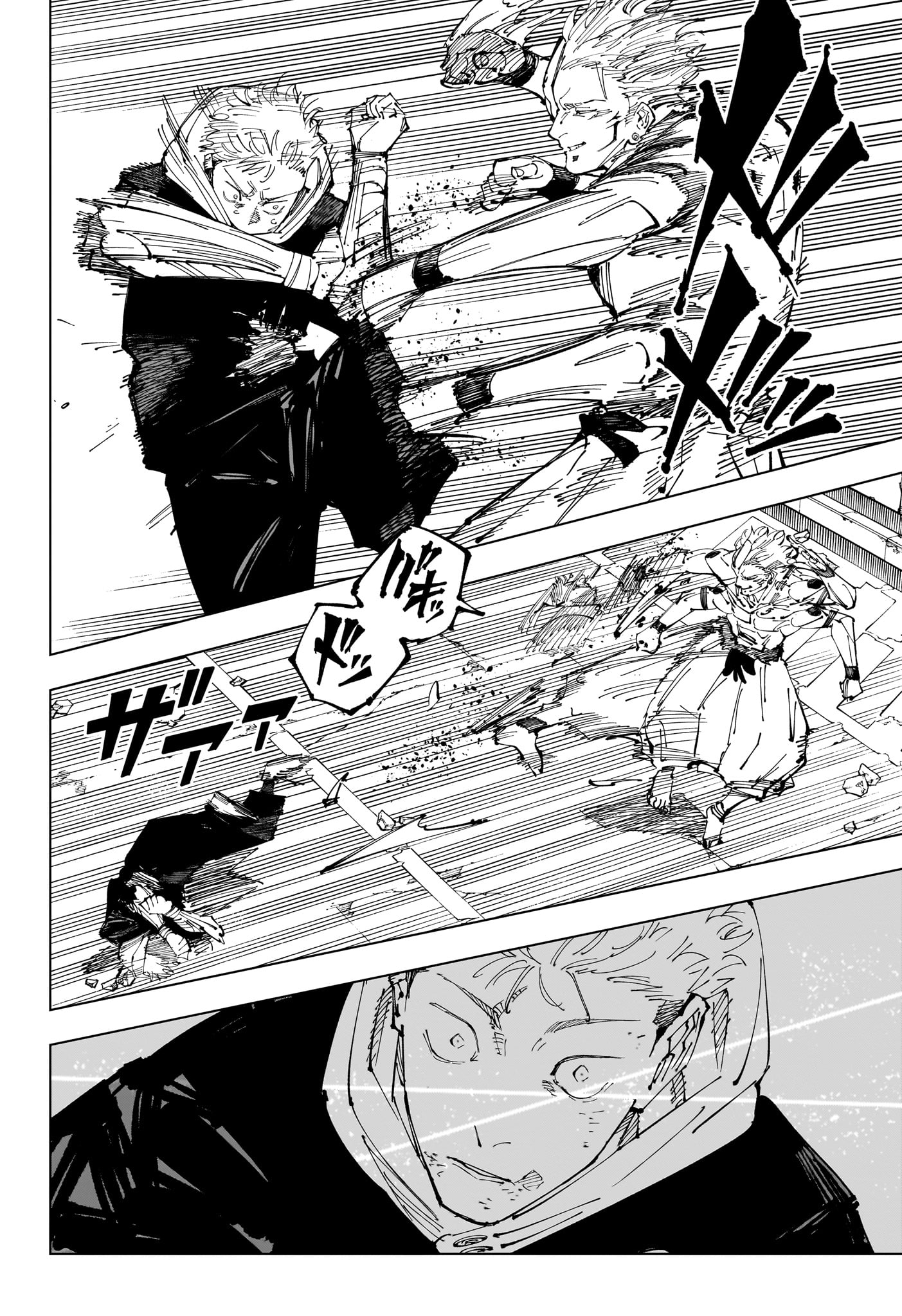 呪術廻戦 Chap 248 - Next Chap 249