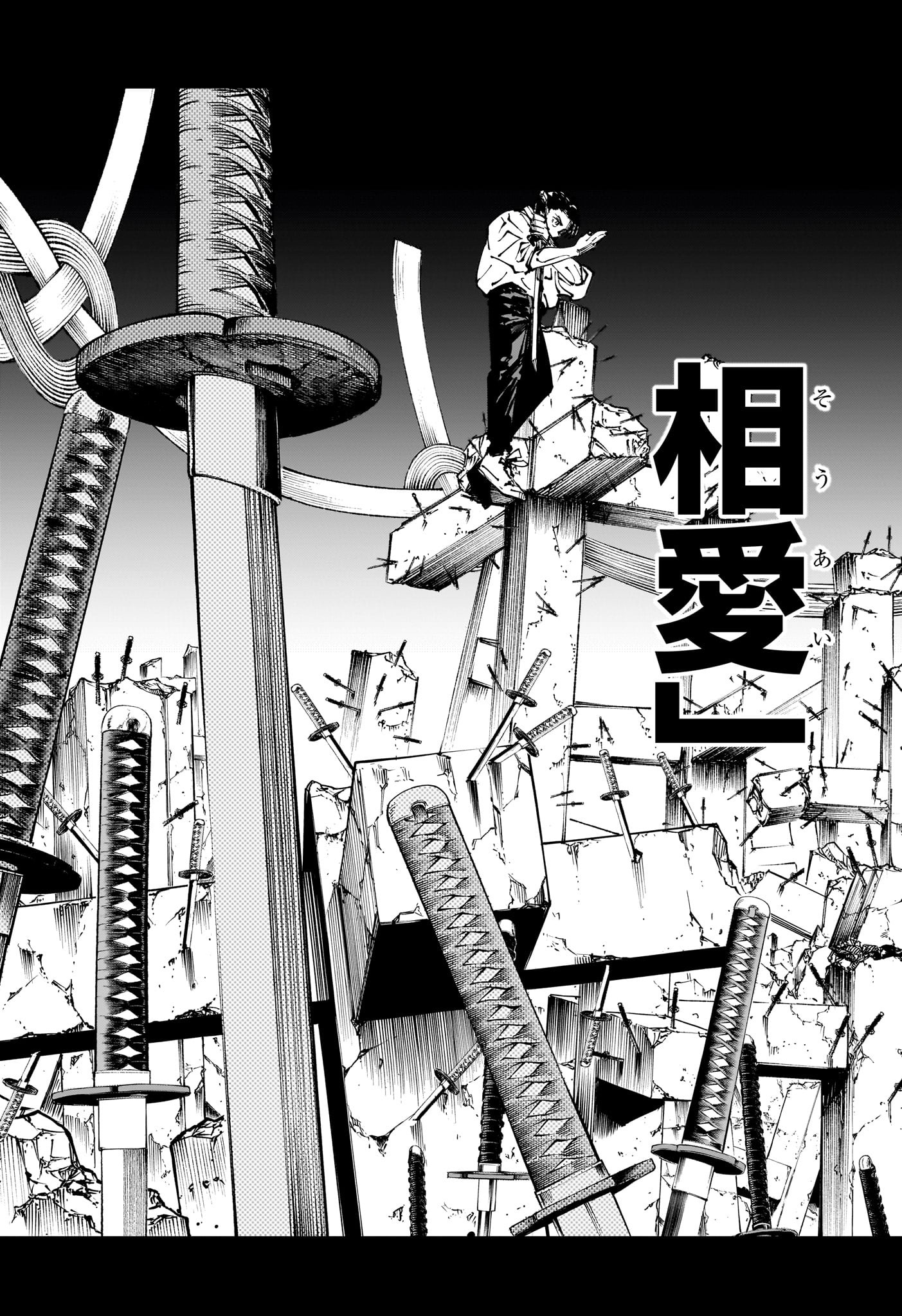 呪術廻戦 raw Chap 249 - Next Chap 250