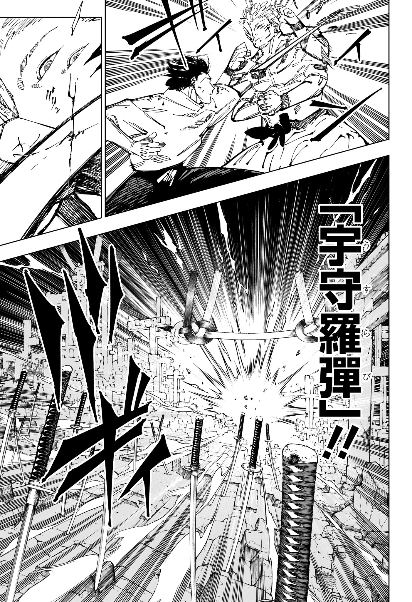 呪術廻戦 raw Chap 249 - Next Chap 250