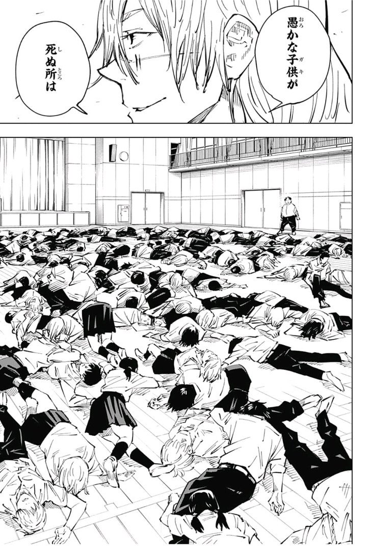 呪術廻戦 Chap 25 - Next Chap 26