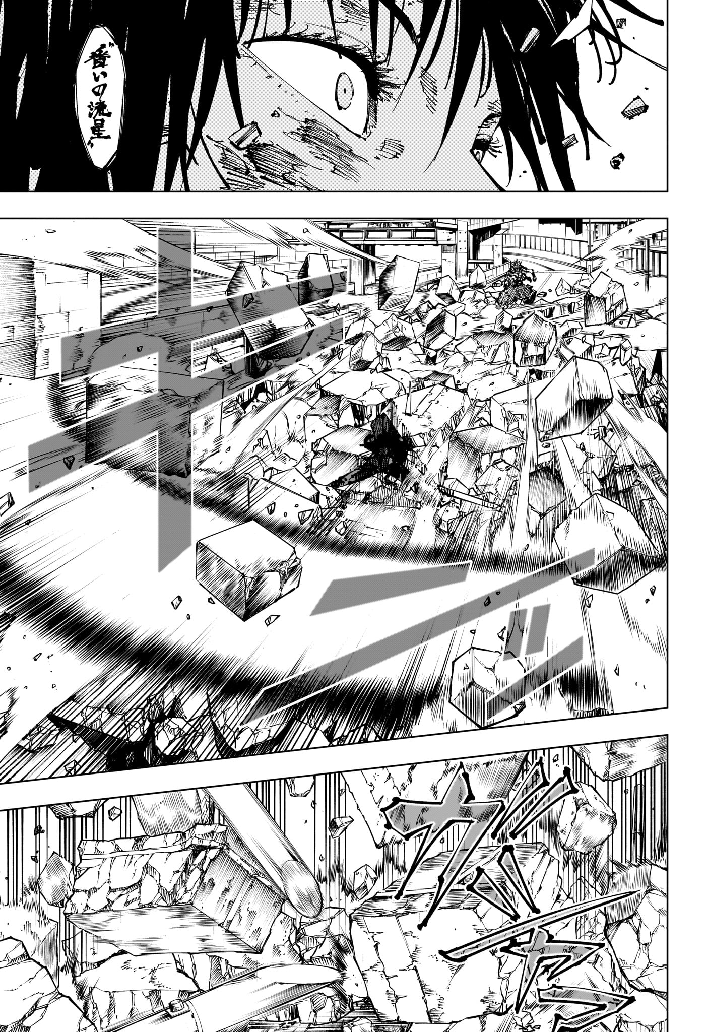 呪術廻戦 raw Chap 252 - Next Chap 253